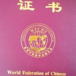 WFCMS1